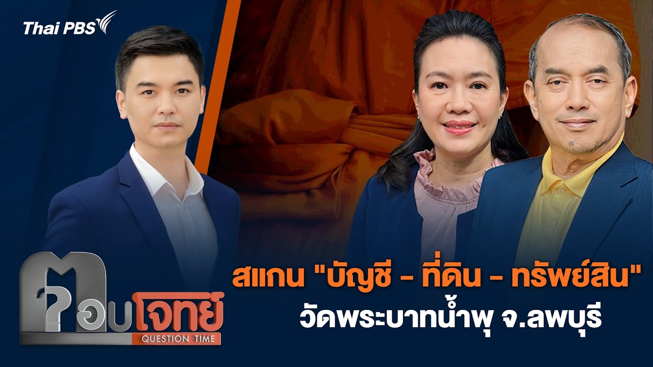 สแกน 