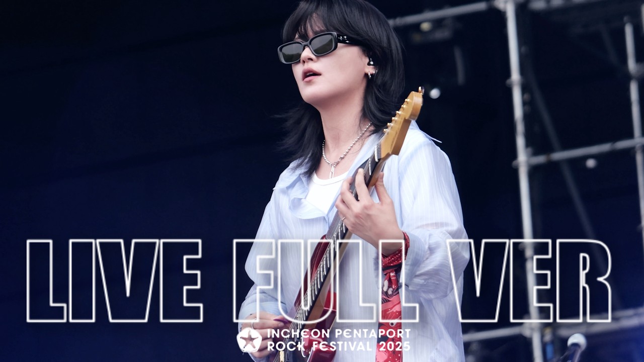 250801 터치드(TOUCHED)_Full | 2025 인천 펜타포트 락 페스티벌 I @송도달빛축제공원 #터치드 #TOUCHED #펜타포트 #터치드펜타포트 #터치드풀캠 