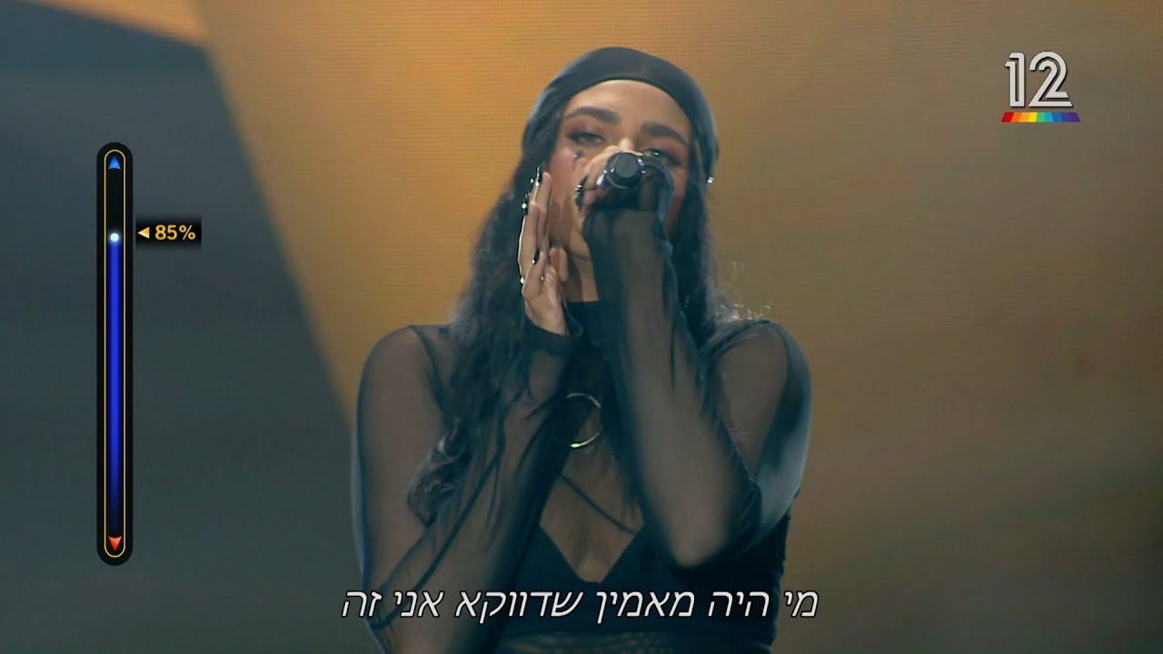 הכוכב הבא 2022 ⭐ נופיה ידידיה - הגולה