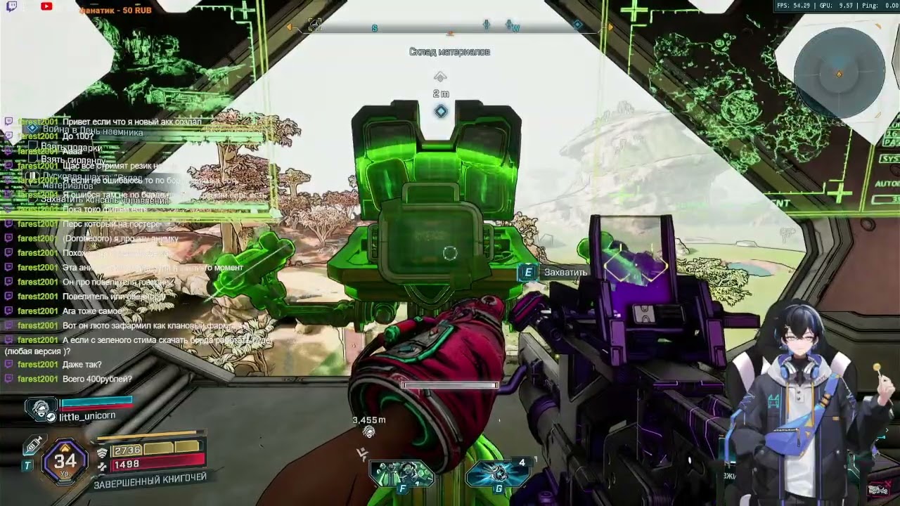 Бегаем в Borderlands 4 и проходим DLC (Part 12/18)