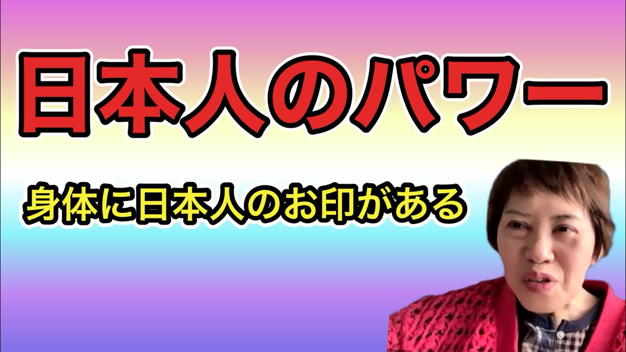 【日本人のパワー】建国記念日