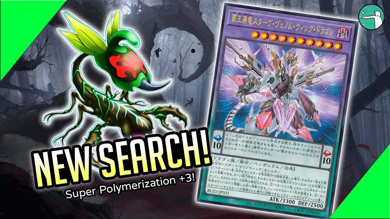 [快測] 融合次元代表! 檢索超融合! 捕食植物牌組 (BLZD) OCG