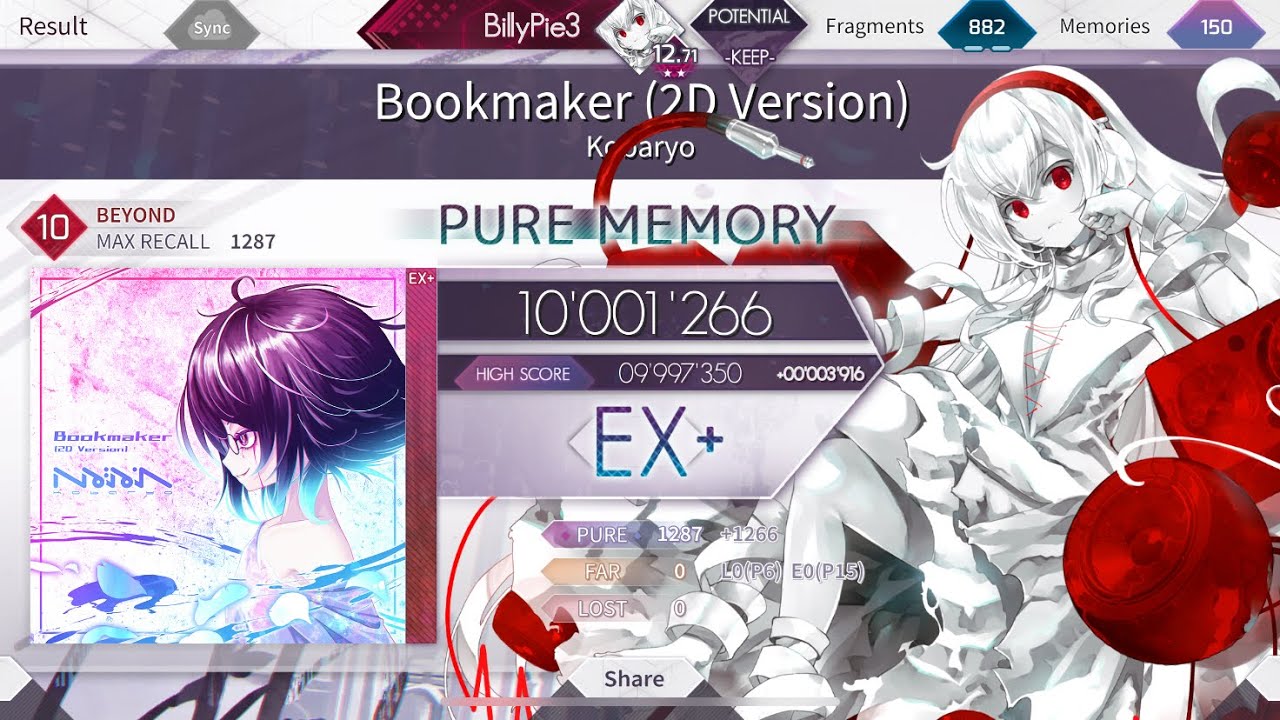 【Arcaea】 Bookmaker (2D version) - 【Beyond 10】 PURE MEMORY 10'001'266