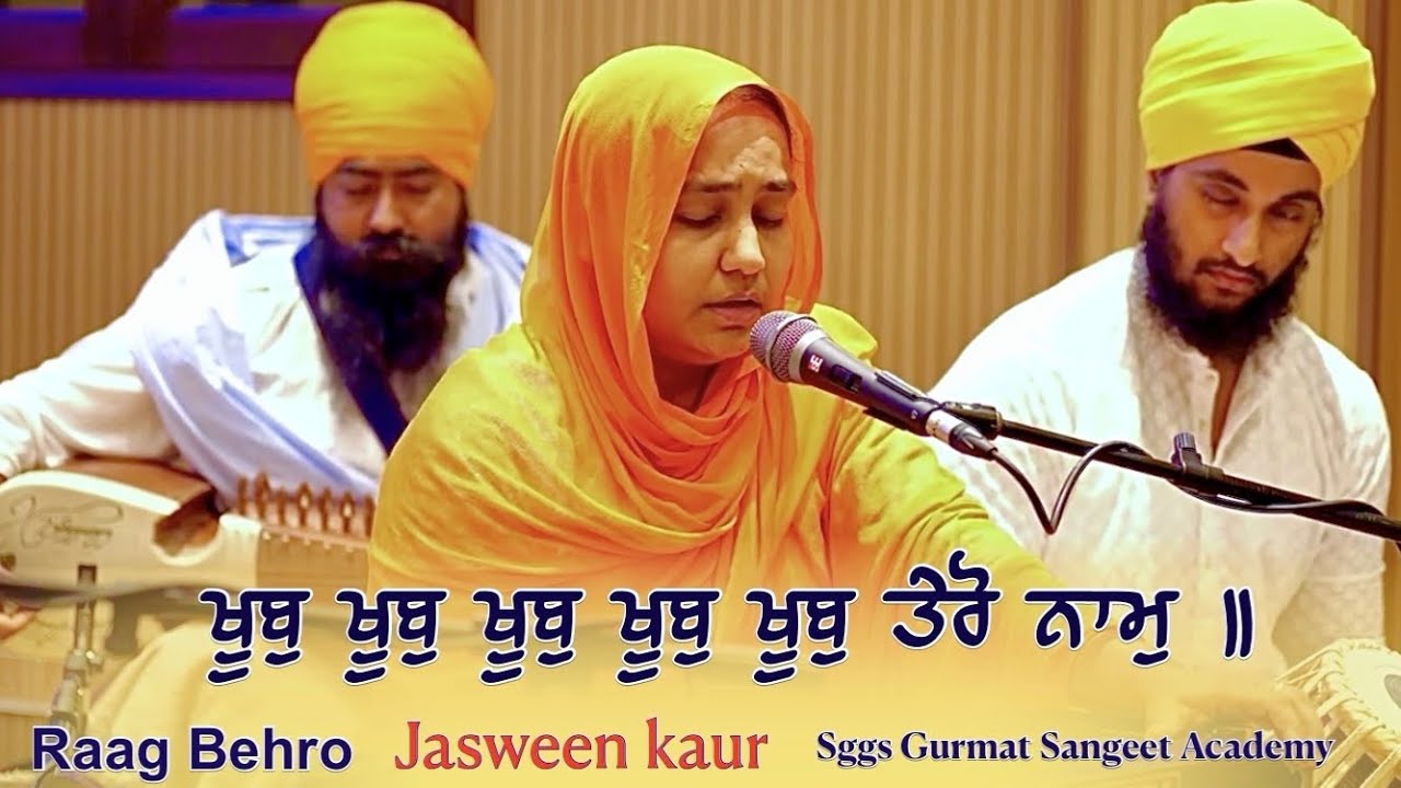 Raag Bhairo | Khoob tero naam | Jasween kaur | Sggs Gurmat Sangeet Academy #shabadgurbani #kirtan