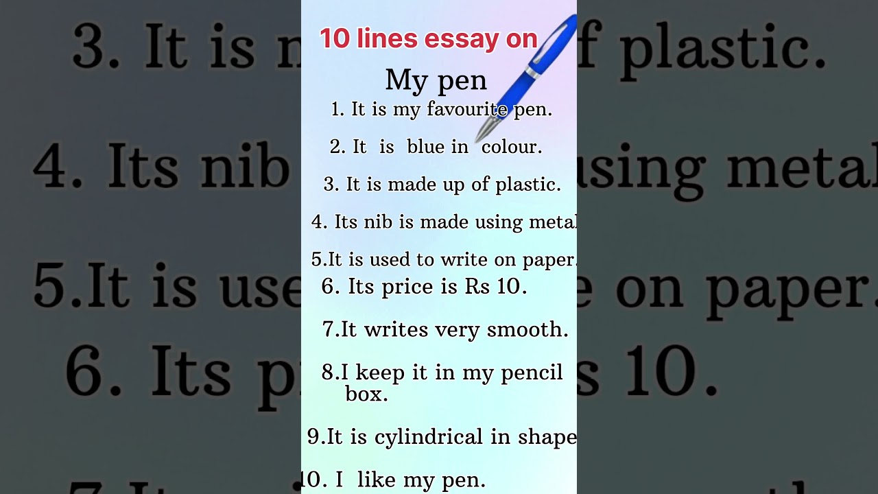 My pen l 10 lines essay l short essay in english#10linesessayforkids#shorts