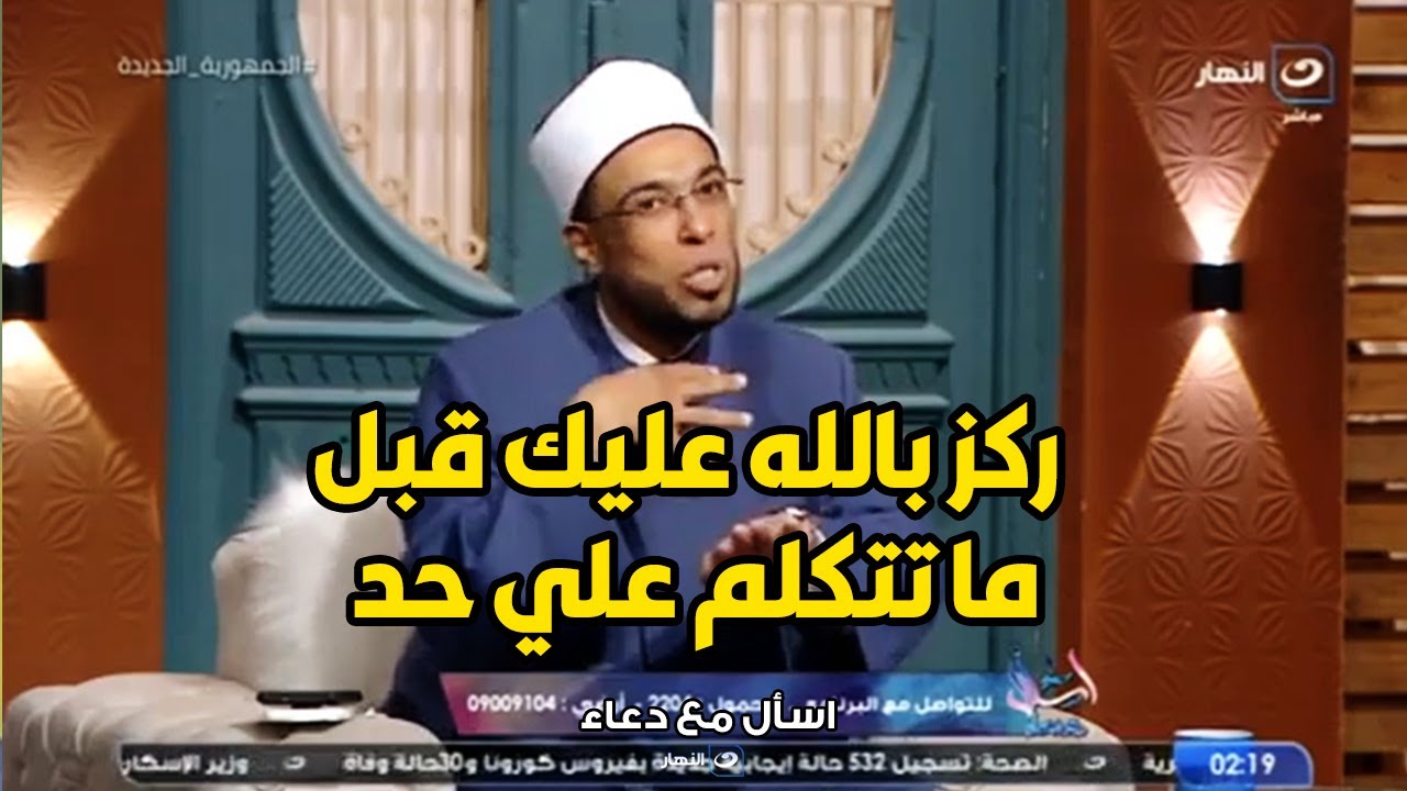 حديث مهم و معلومات خطيرة من الشيخ ابو بكر عن قذف المحصنات .. لازم تركز