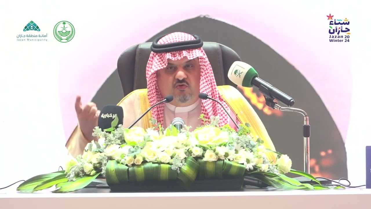 امسية الامير عبدالرحمن بن مساعد بجازان