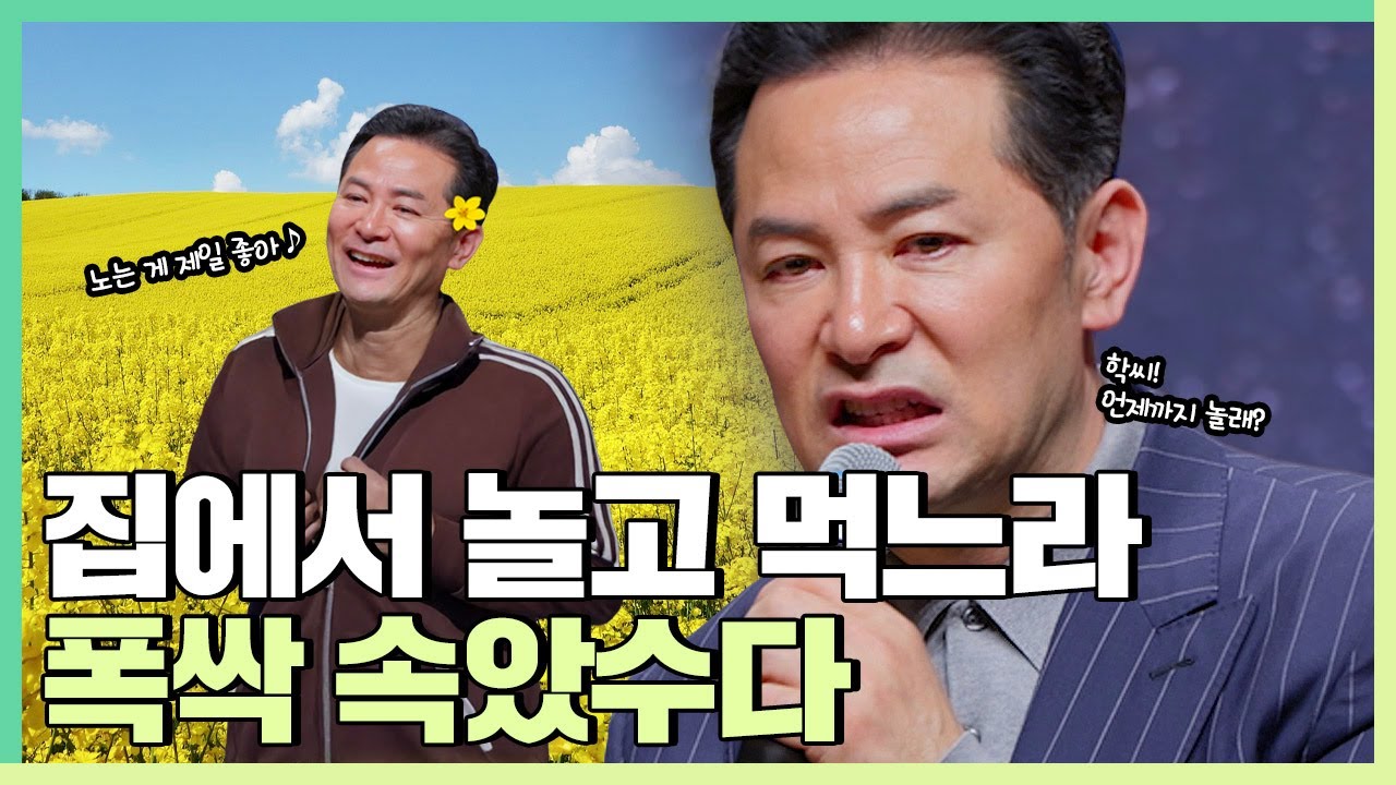 꿈을 못 찾고 방황하는 사람이 옆에 있다면 - 김창옥 [정기강연 ep.321]