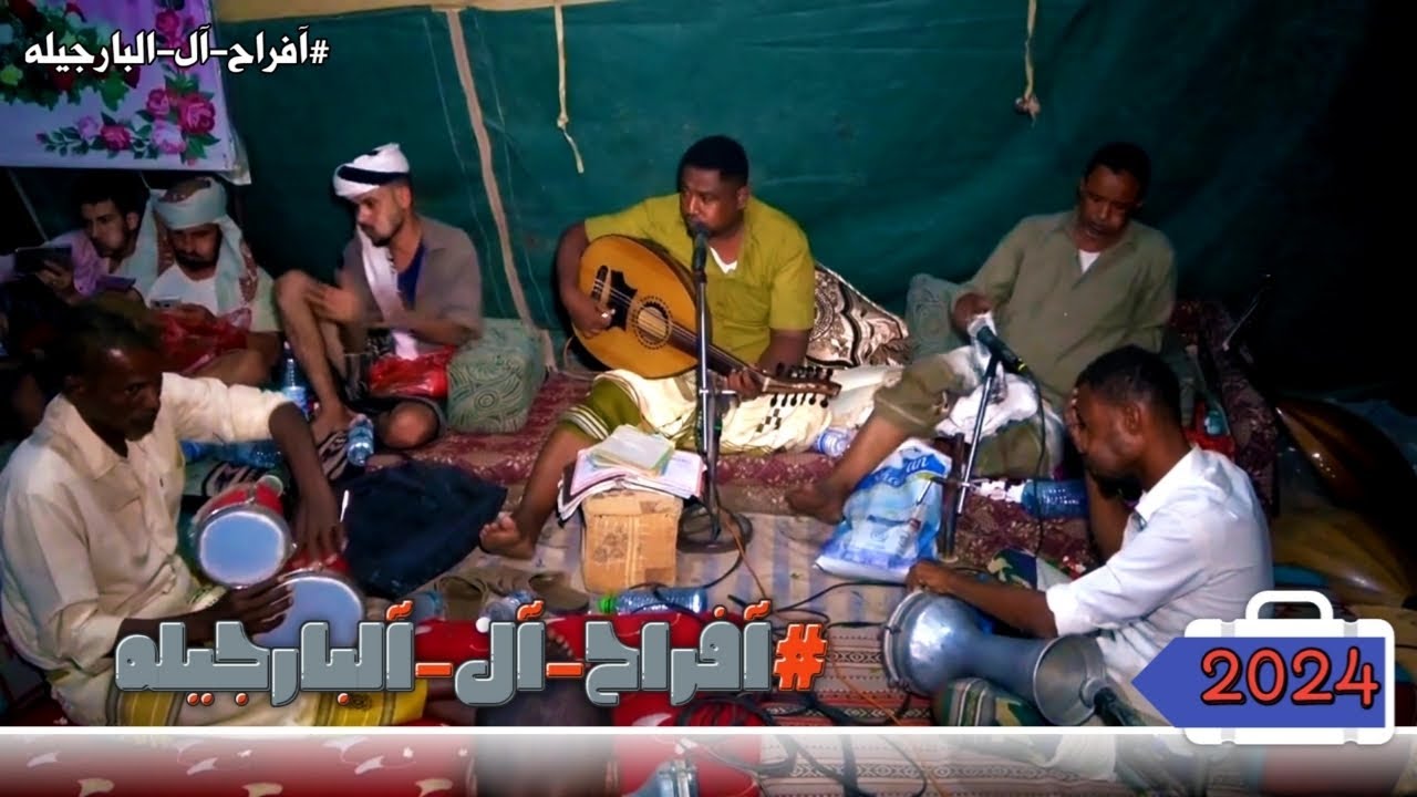 رامي القديمي | يقولو أنني سالي انالمتعوب بين الناس طرب لحجي لم تسمعه-افراح-البارجيله-الحبيلين ردفان