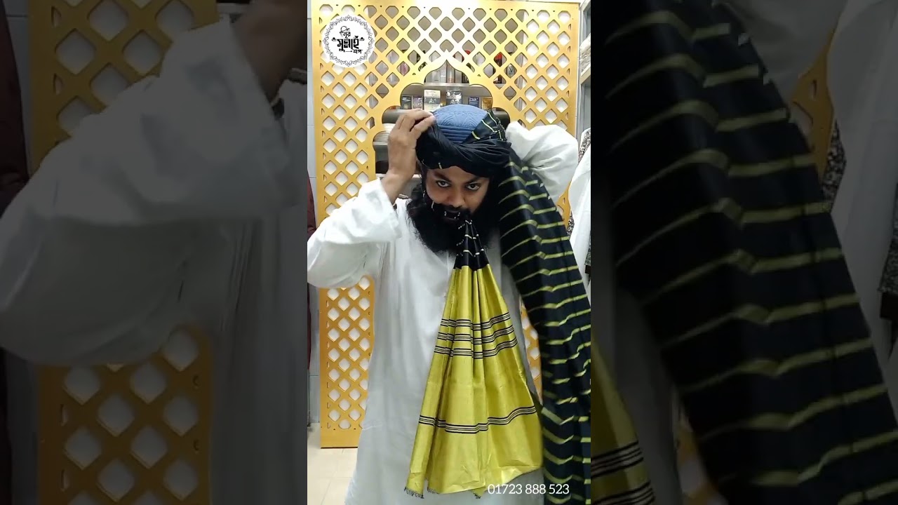 অরজিনাল কটন ১২ হাত লম্বা আফগান পাগড়ি সারাদেশে মাত্র 100 টাকা হোম ডেলিভারি আর ময়মনসিংহো  50 টাকায়