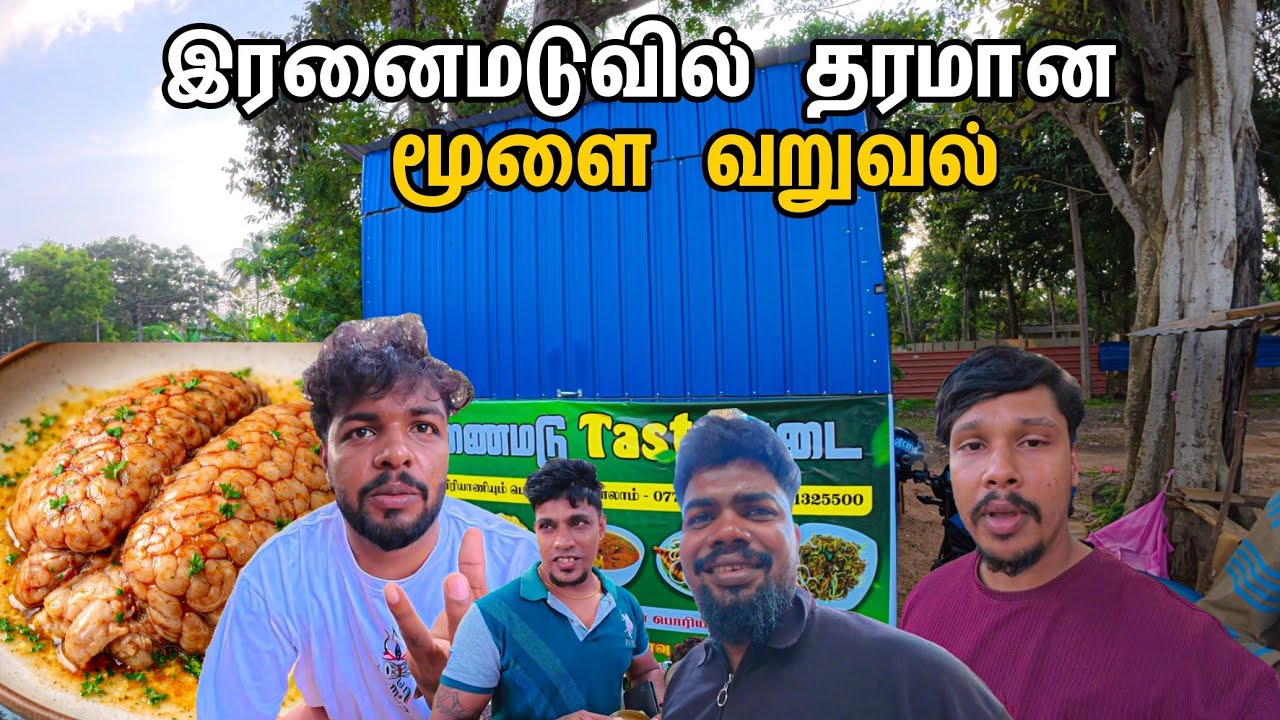 மாட்டு மூளை கொடுத்த ஐயா ! கடை திறக்கவிடாமல் செய்த இளையர்கள் / Tamil Bros