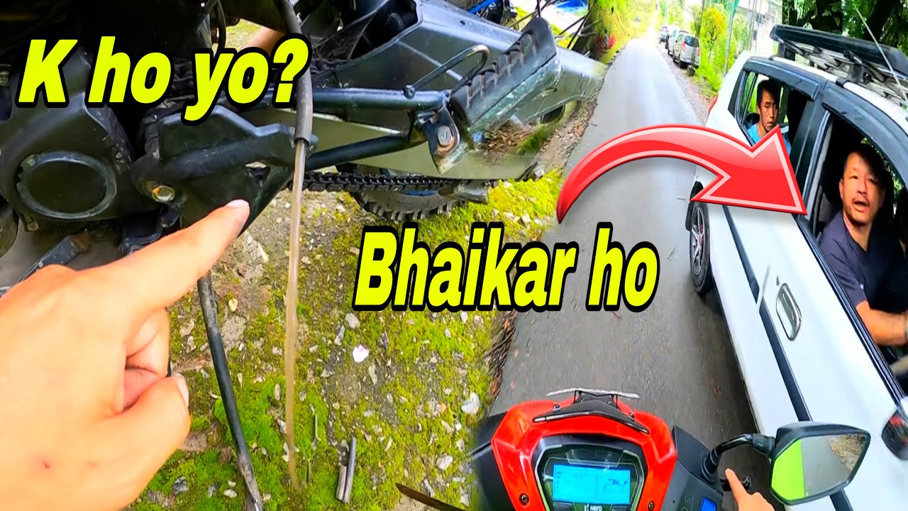 Bike Ko Petrol sakayo || Bhaikar ho 😡