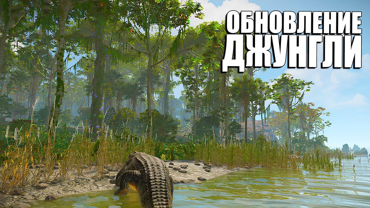 НОВЫЙ БИОМ ДЖУНГЛИ! Животные, Оружие и Новое РТ уже в Rust #rust #раст
