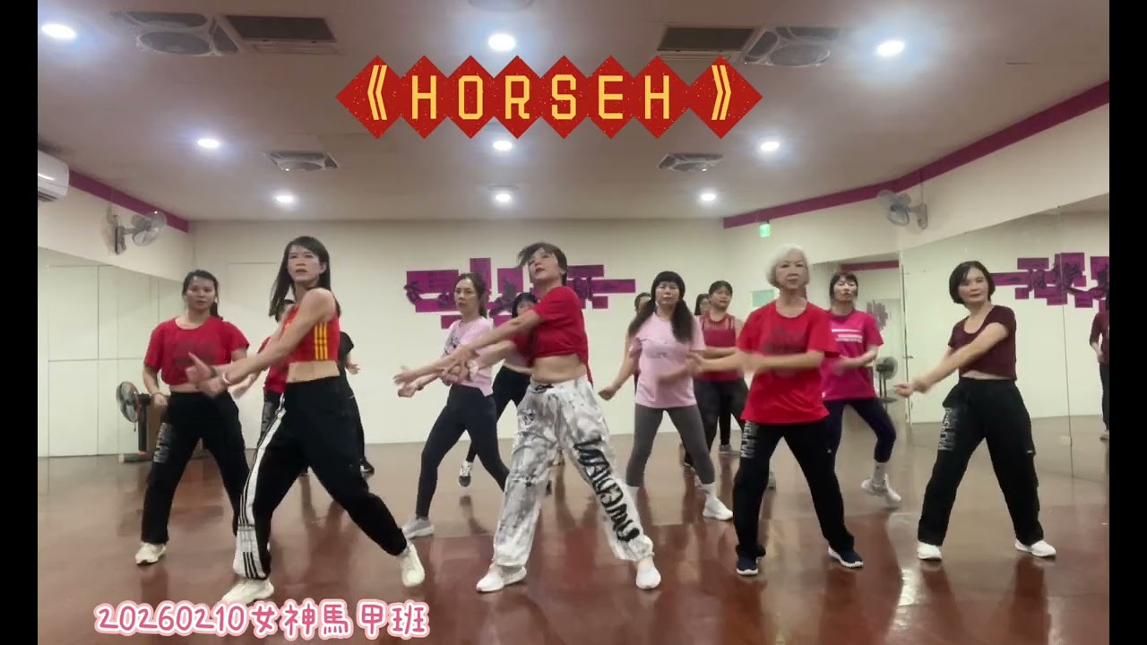 HORSEH