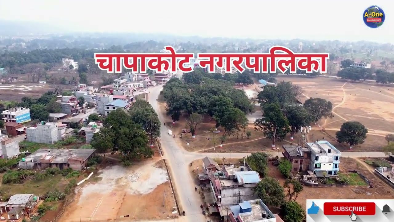 चापाकोट नगरपालिका,chapakot  view @Aone-Entertainment @monkokatha #travel #aoneentertainment