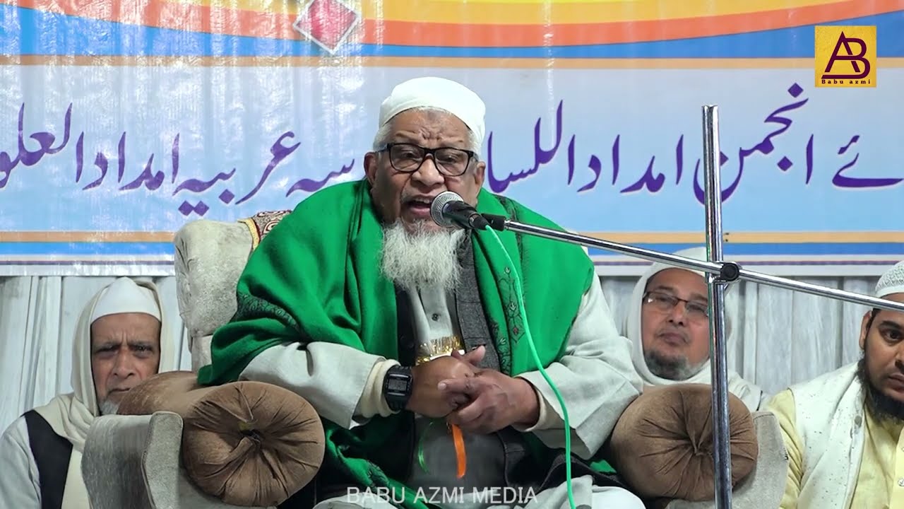 M Anwar Ali Sb. | Bayan | Salana Ikhtetami Program, Madrasa Imdadululoom Kopaganj Mau | 08/02/2026