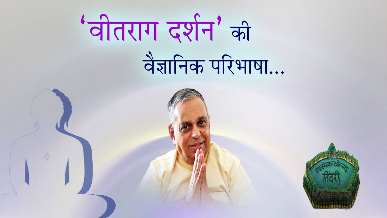 Tiwari Shibir 2025 | 