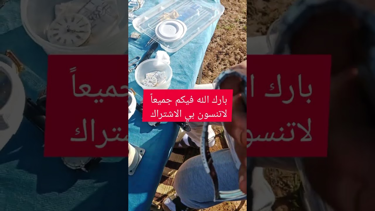 وهذه الحلقة فيها ميتشاف وفيها ما يتعاود واحسن من صديقتها