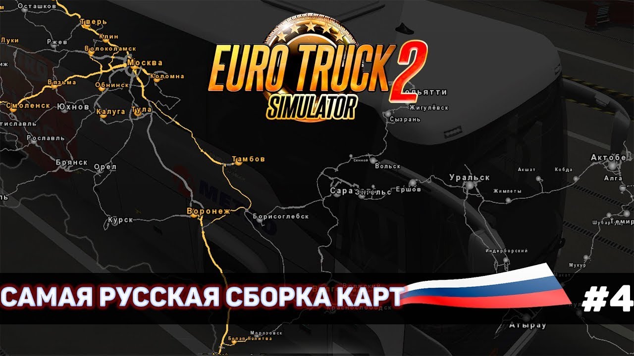 ИНСТРУКЦИЯ ПО ДЛС И СБОРКЕ КАРТ ЕТС2 1.46