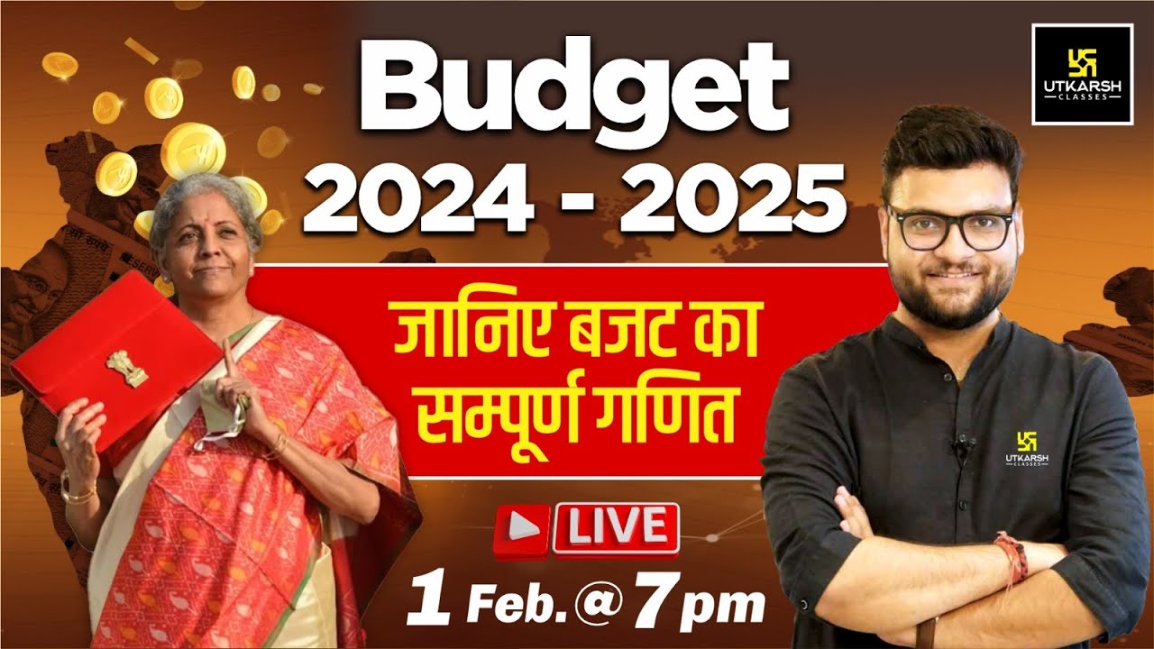 Budget 2024 - 25 बजट में क्या होगा खास? Budget Complete Information By Kumar Sir | Utkarsh Classes