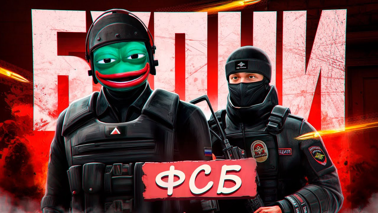 Будни ФСБ на Амазинг РП #29 - Два Лучших Сотрудника на Amazing Online?