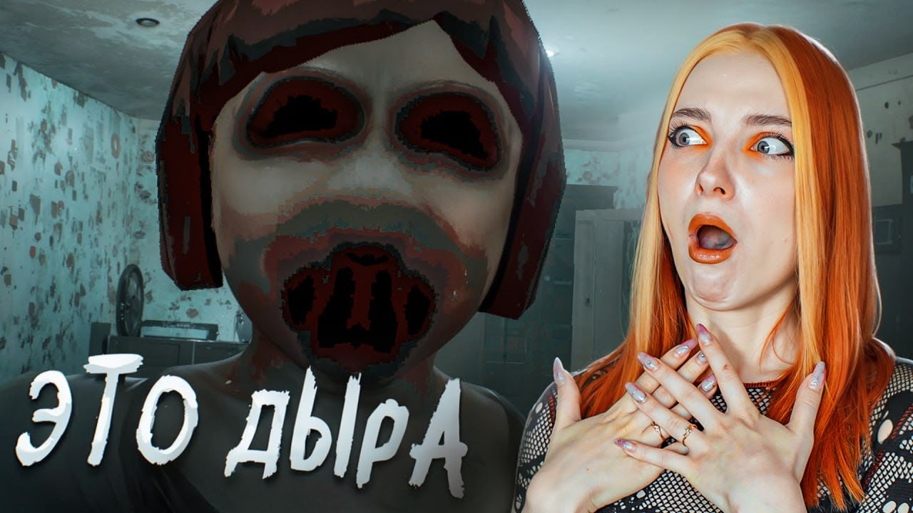 Симулятор СКУФА и ДЫРА ► [Bober Bros] The Hole