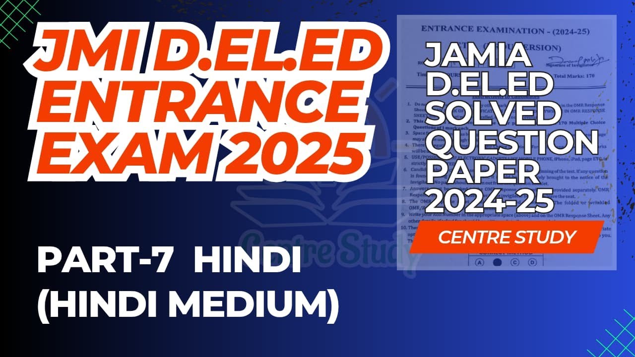 Jamia deled entrance paper solution 2024 ||  Part-7 || Hindi |Jmi Deled Entrance Preparation 2025