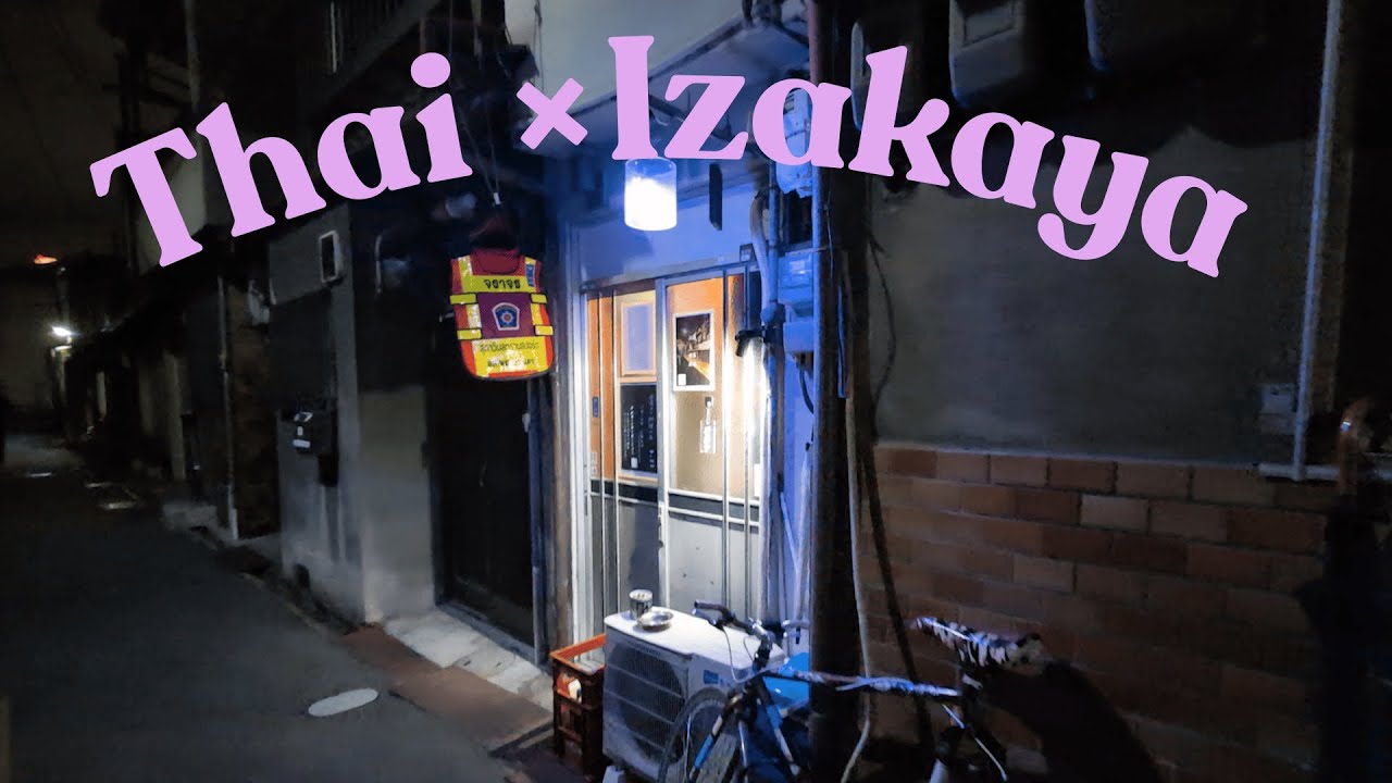 Why This Osaka Izakaya is Different (Thai & Japanese Mashup)