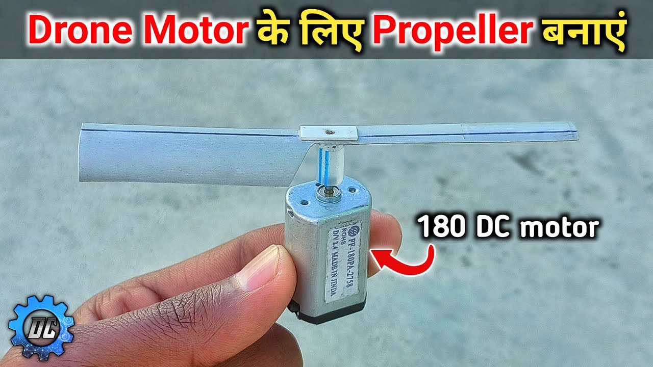 How to make propeller at home | for Drone | Drone के लिए Propeller कैसे बनाएं | 2021