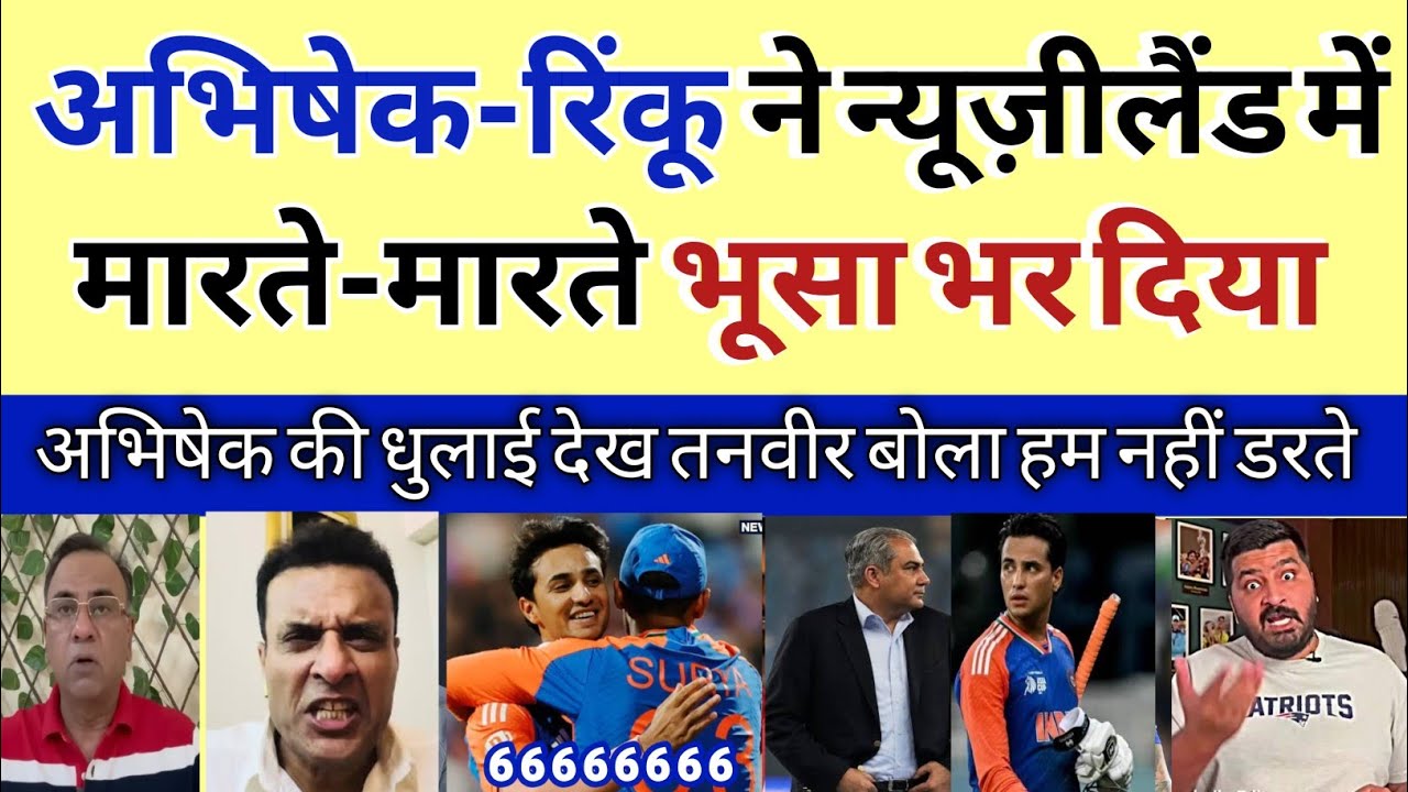 “Yeh Tabaahi Thi!” 😲 Pak Media Hairan | Abhishek Sharma Storm vs New Zealand l IND vs NZ 1st T20 