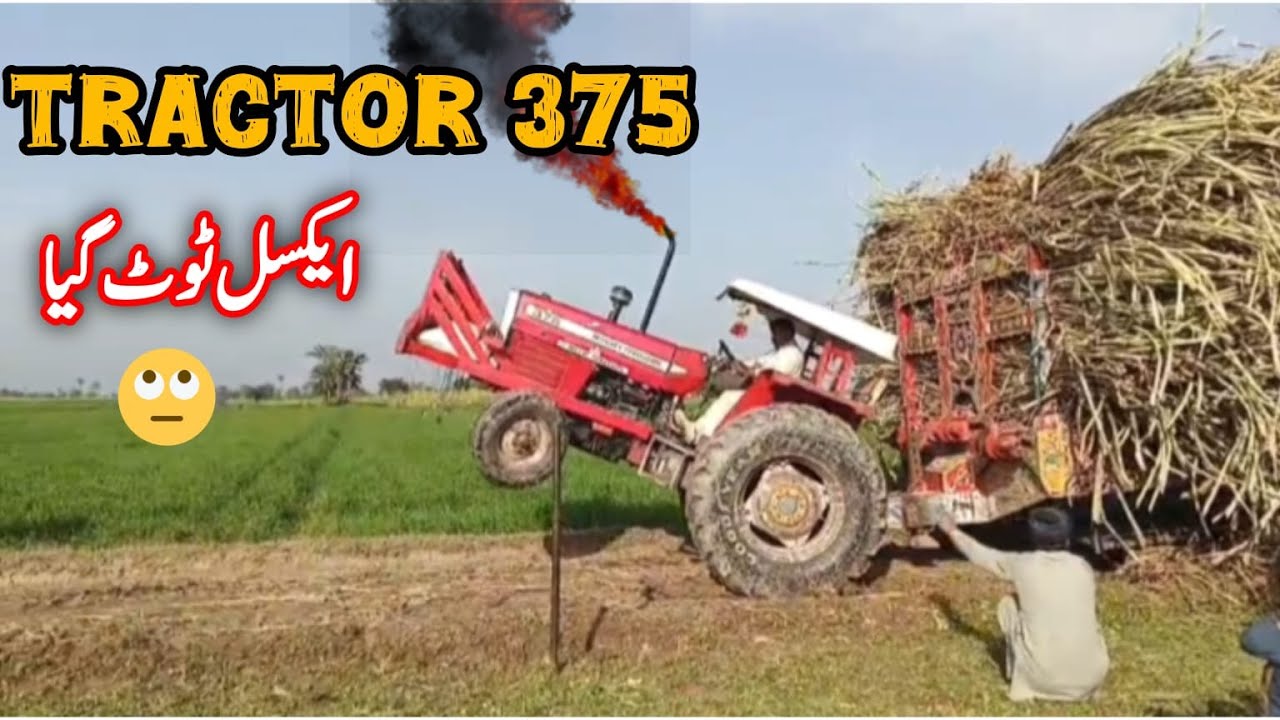 Tractor ka axcel tott gya | Live view | Dani Brand