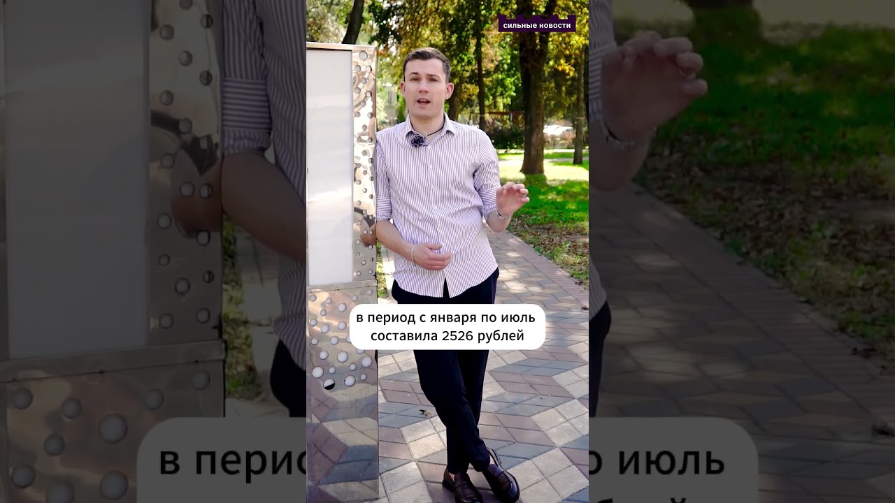 Зарплата учителя &mdash; 2526 рублей: реальность или статистика?