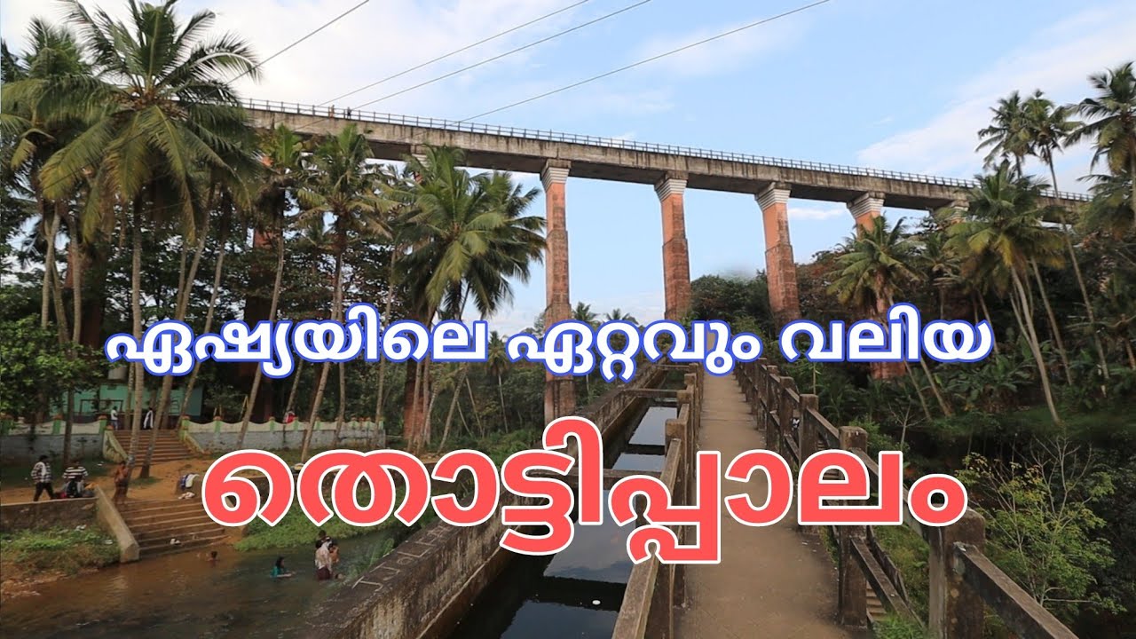 kanyakumari Mathur Thotti Palam I Mathur Aqueduct I അതിമനോഹരമായ തൊട്ടിപ്പാലം #mathur aqueduct