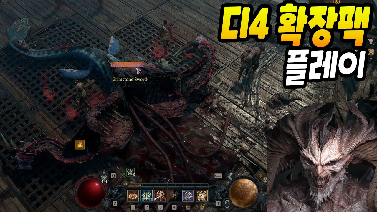 디아블로4 증오의 군주 확장팩 플레이화면 공개! 새로운 지역 스코보스, 해상전투