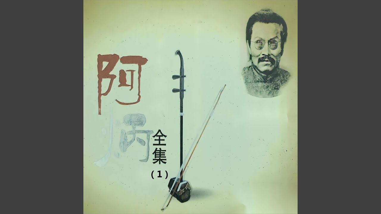 良宵