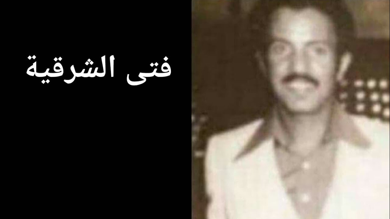 (أجرحيني) / عيسى الأحسائي