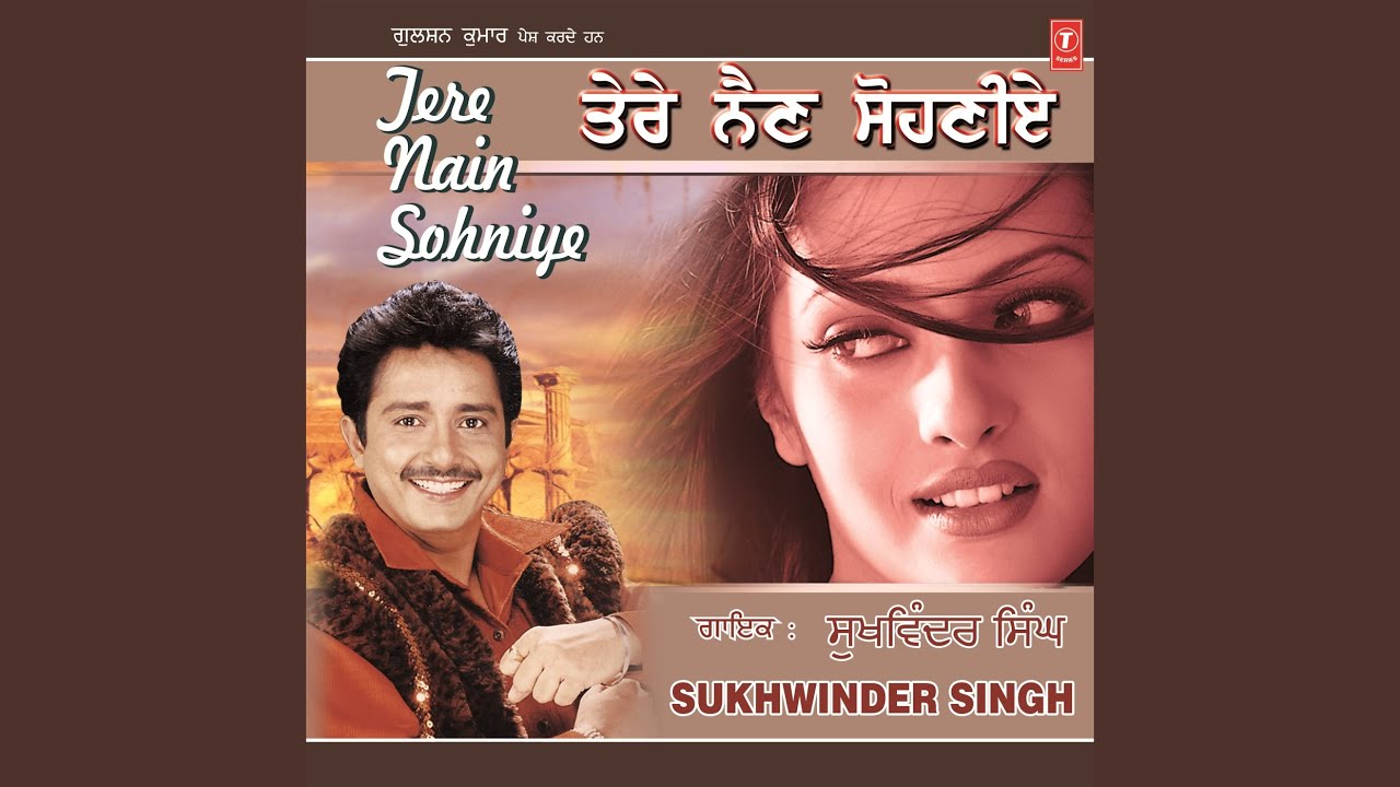 Tere Nain Sohniye