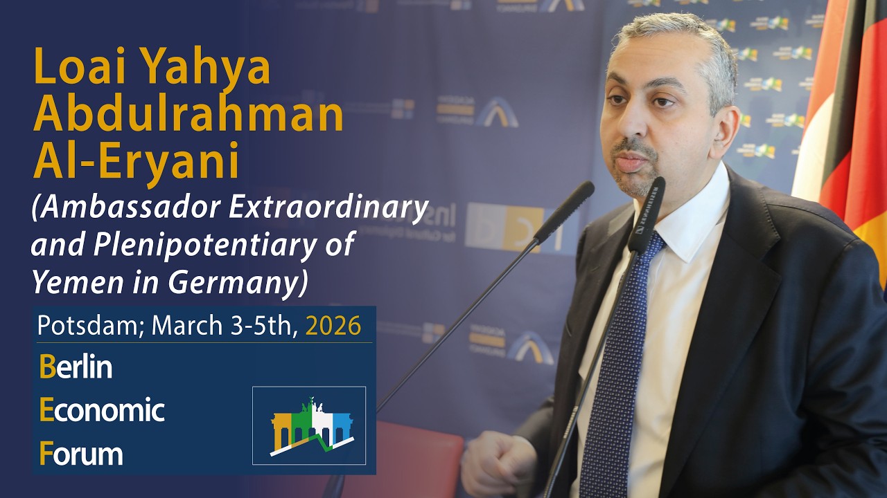 Лоай Яхья Абдулрахман Аль-Эриани (Чрезвычайный и Полномочный Посол Йемена в Германии)