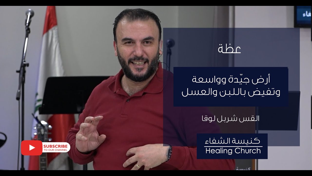 عظة 