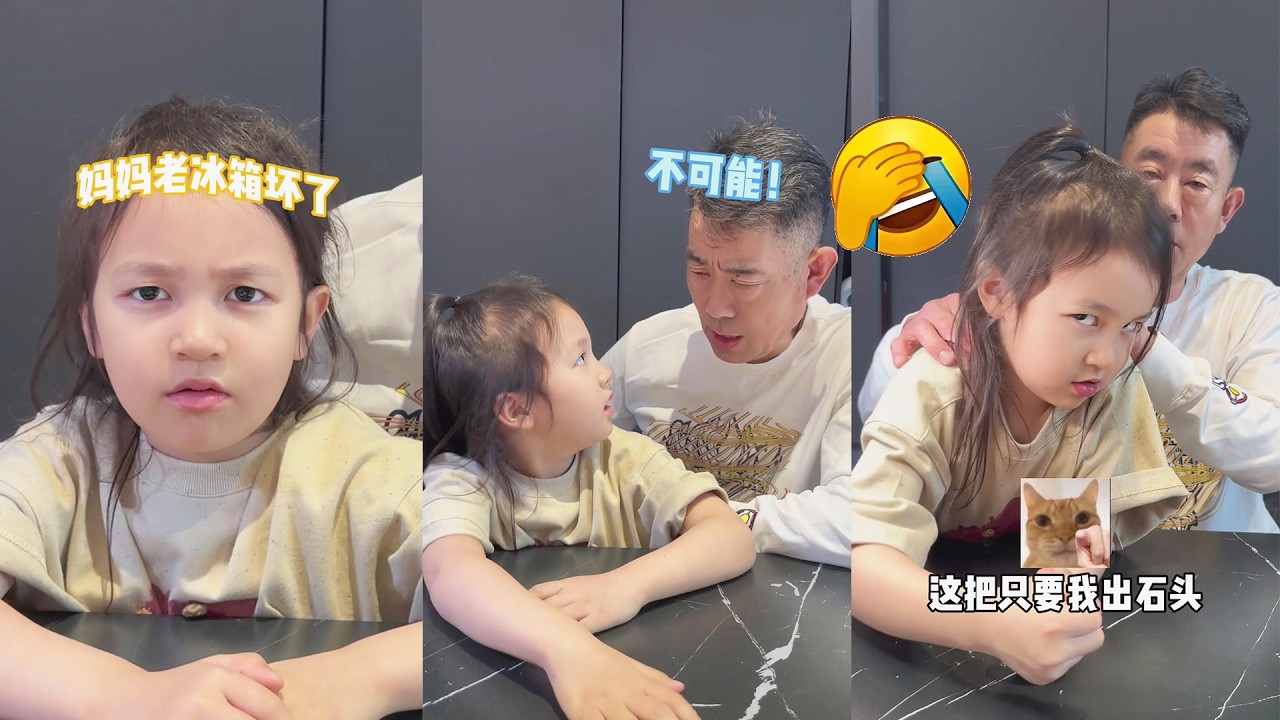 一家人…开心最重要嘛… #王小麦的精神世界