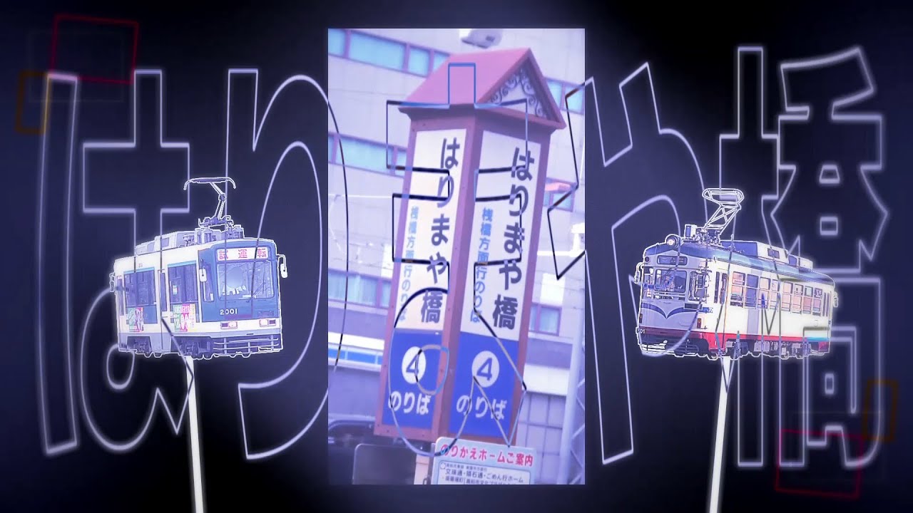 【合作内合作】YOUKAI TOSADEN