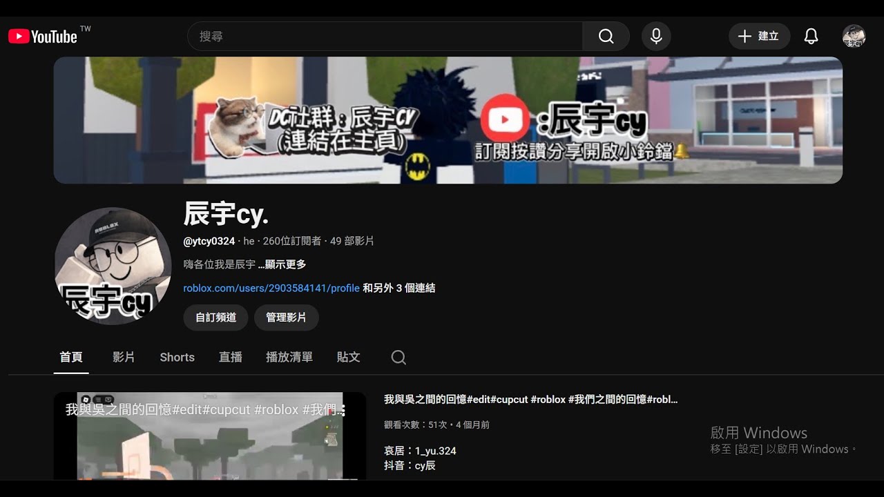 測試直播