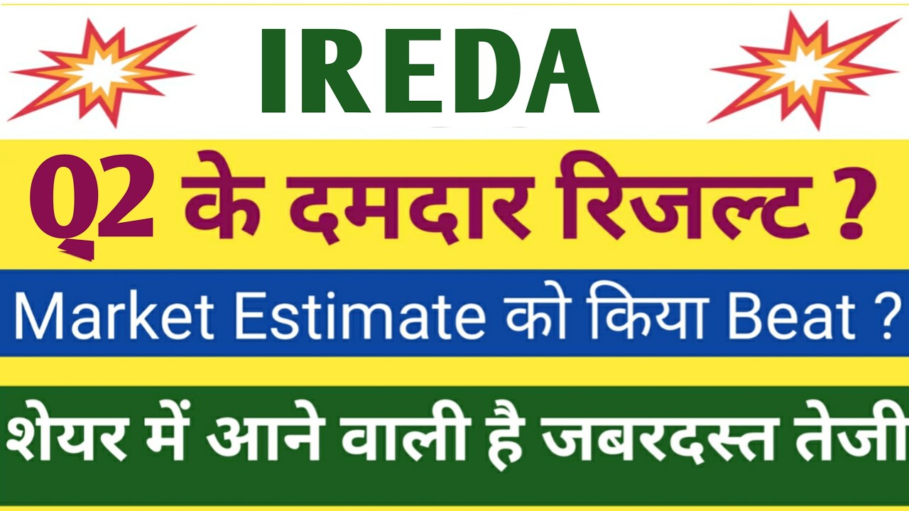 Ireda Q2 Results 2027 | Ireda Results Today | Ireda Share Latest News | Ireda Share News