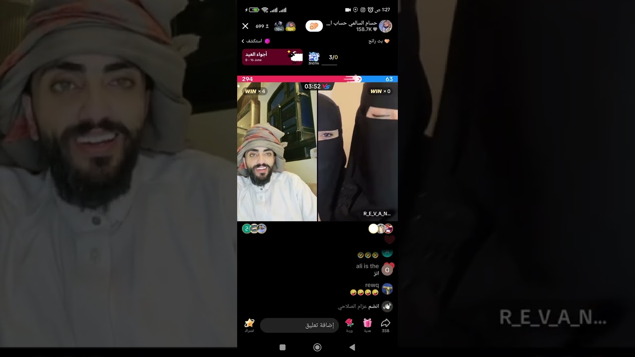 حسام السالمي مع بنات سعوديات فرفوشات