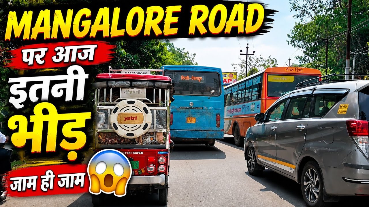 Mangalore Road पर आज इतनी भीड़! पूरा रास्ता ट्रैफिक जाम | Road Update 2026