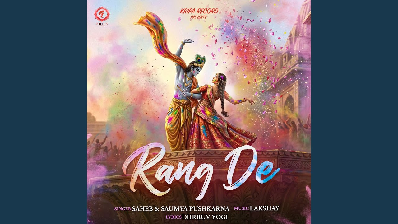 Rang De