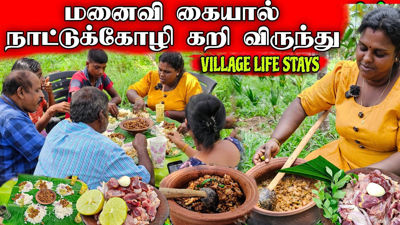 மனைவியின் சமையலால்  சுருண்டுவிட்டேன் | my life stays | vanni vlog
