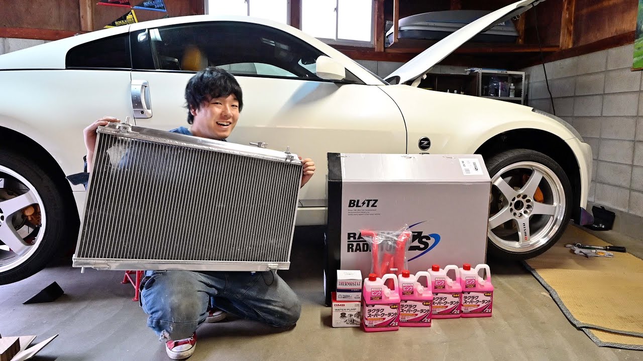 ブリッツのアルミラジエター取り付け！オーバーヒートからの復活編【フェアレディZ33】