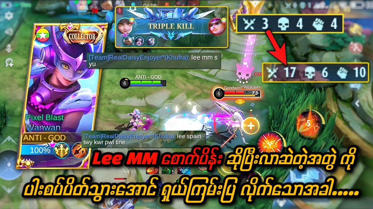 LEE MM စောက်ရူးဆိုပြီး ပလိန်းကြီးလာဆဲနေတဲ့ ငနဲကို ပါးစပ်ပိတ်သွားအောင် ရှယ်ကြမ်းပြလိုက်သောအခါ🔥💪💯