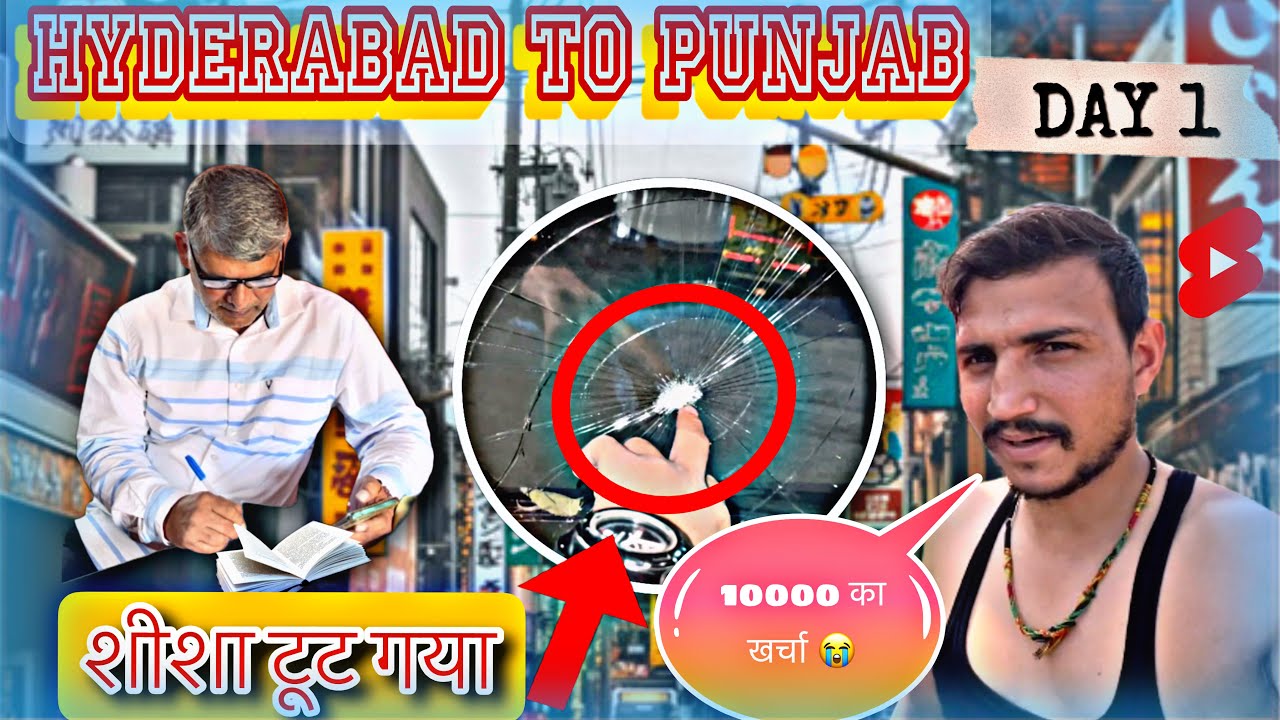 हैदराबाद To पंजाब ✅🚚 12 ton का कितना किराया ?🧐#tatamotors  @Dream Truck vlog